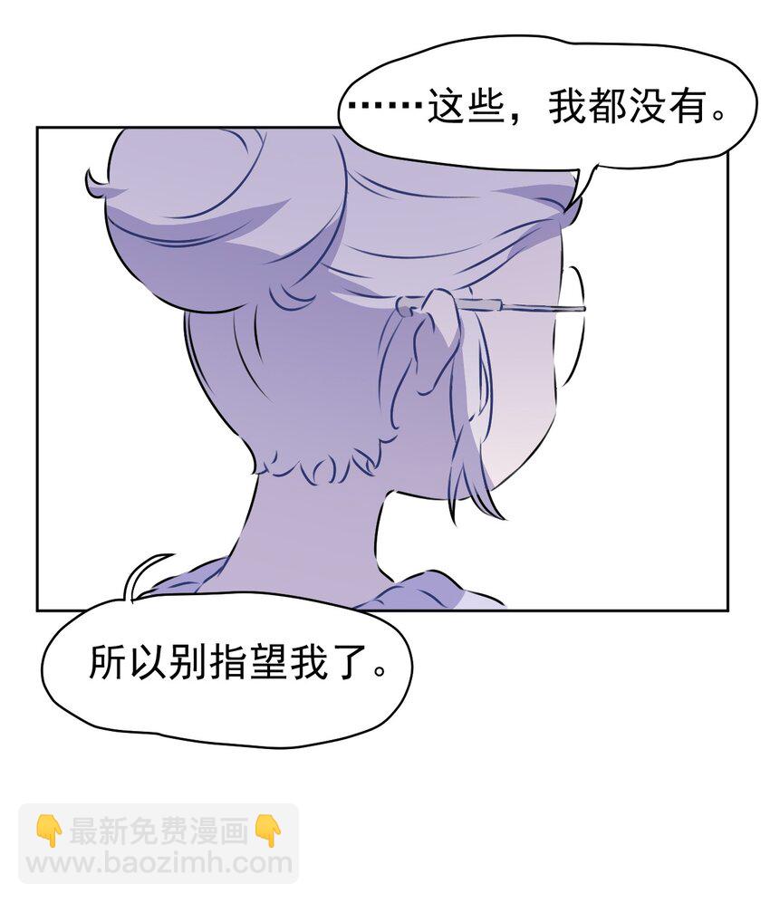 2 第二话(1/2)-第3话