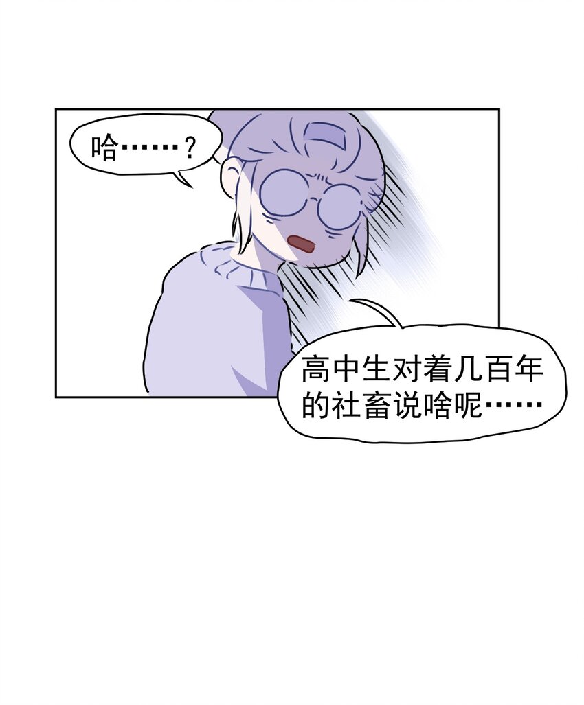 2 第二话(1/2)-第3话