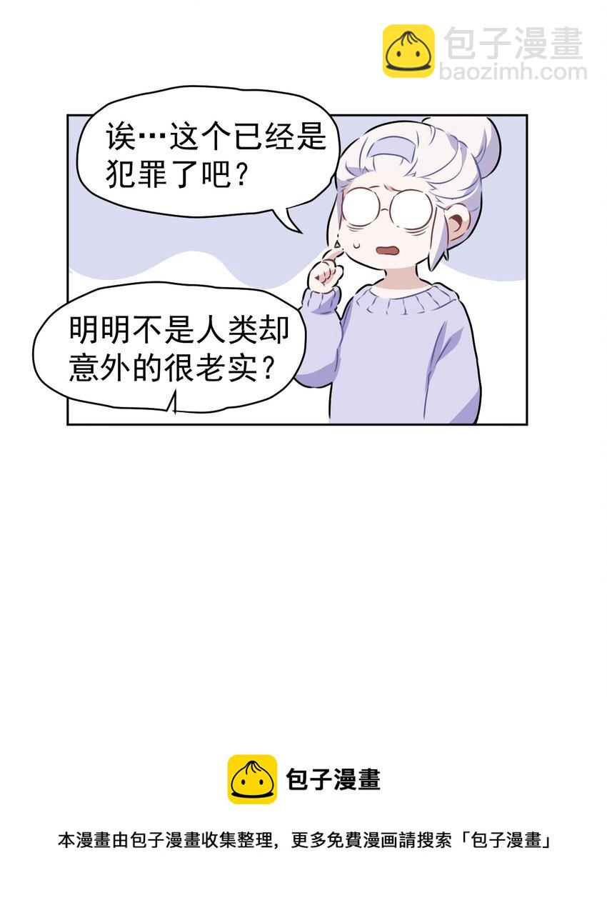 2 第二话(1/2)-第3话