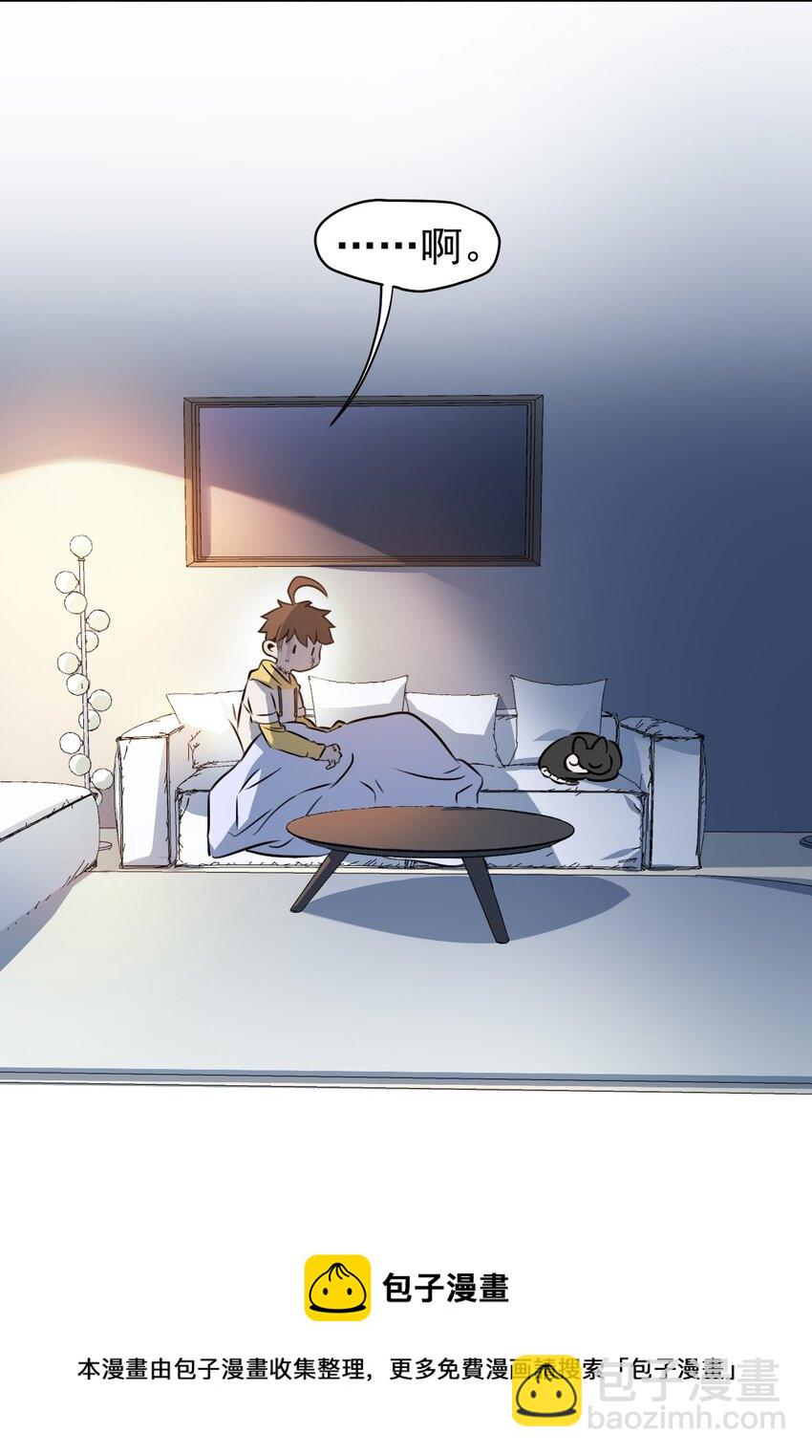 2 第二话(1/2)-第3话