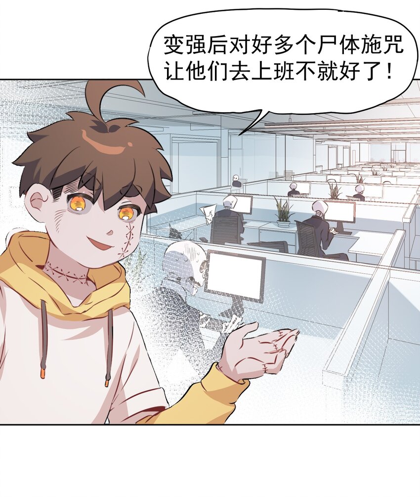 2 第二话(1/2)-第3话