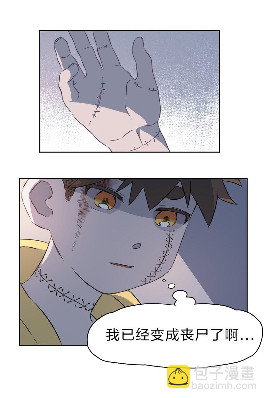 2 第二话(1/2)-第3话