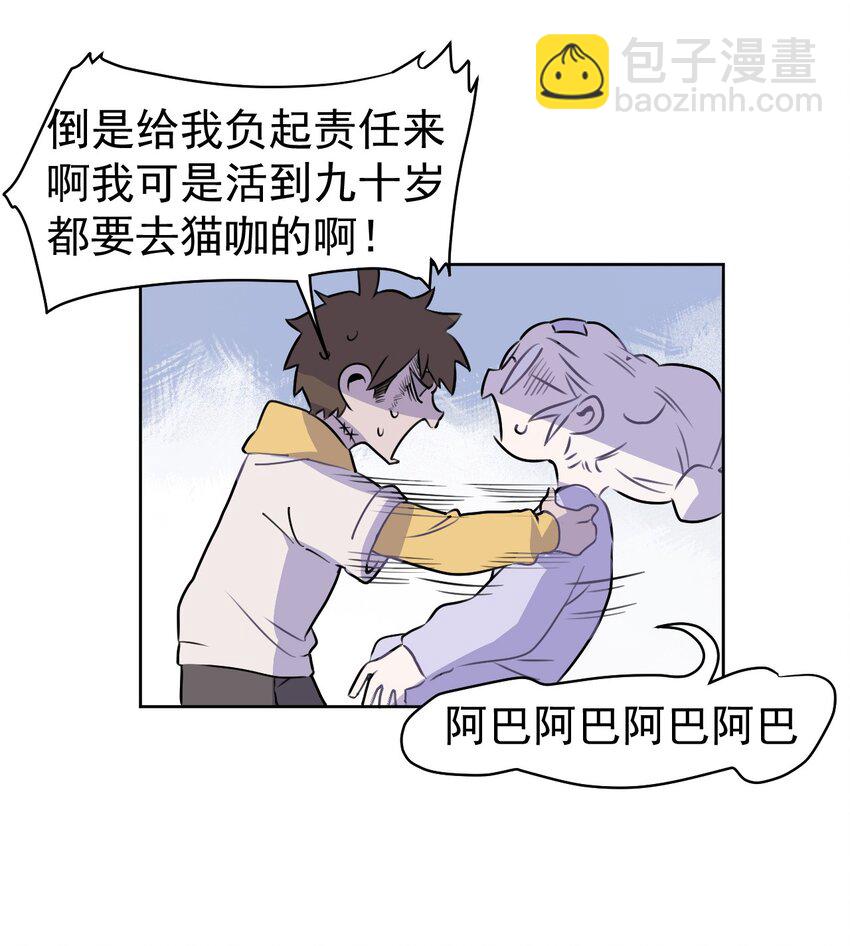 2 第二话(1/2)-第3话