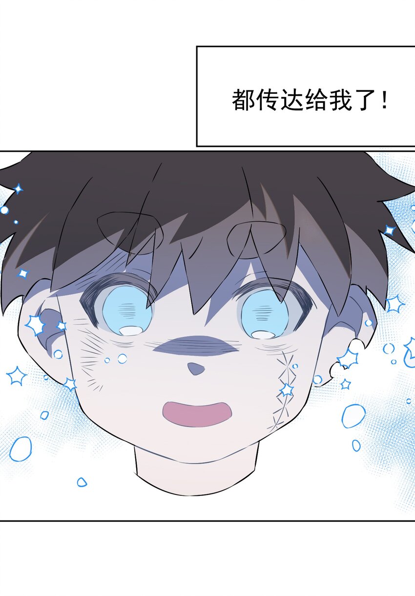 20 第二十话(1/2)-第21话