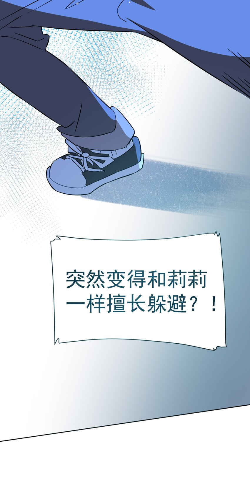 20 第二十话(1/2)-第21话