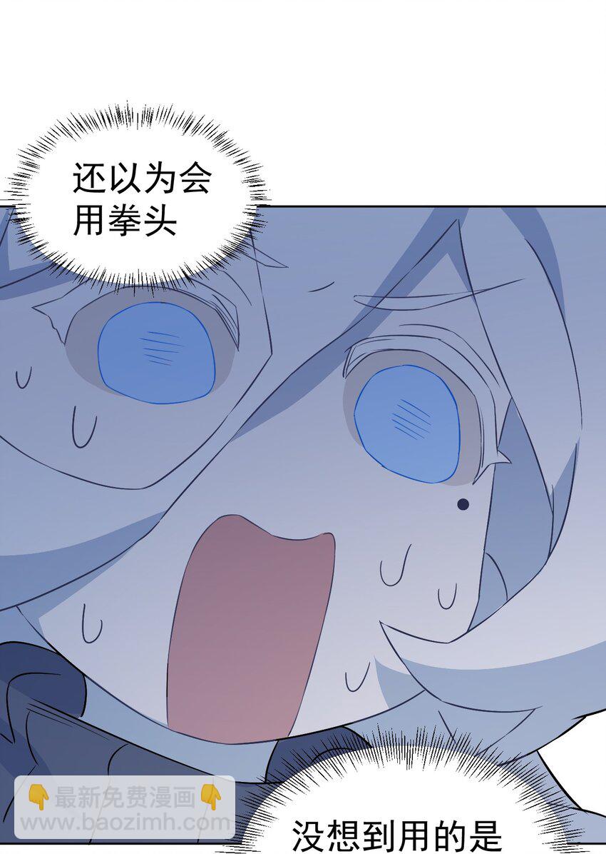 20 第二十话(1/2)-第21话