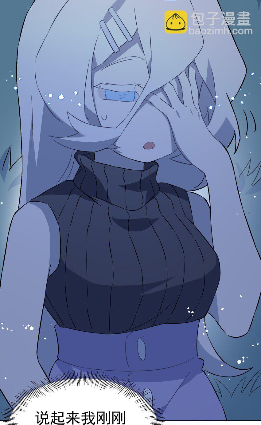 20 第二十话(1/2)-第21话