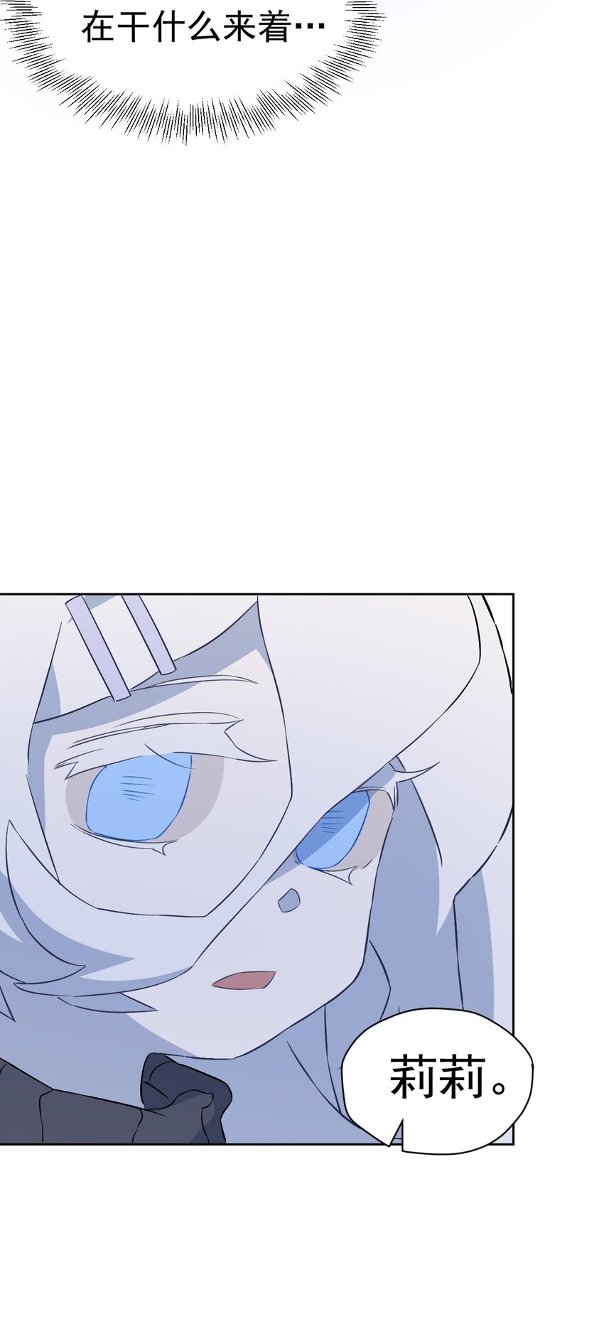 20 第二十话(1/2)-第21话