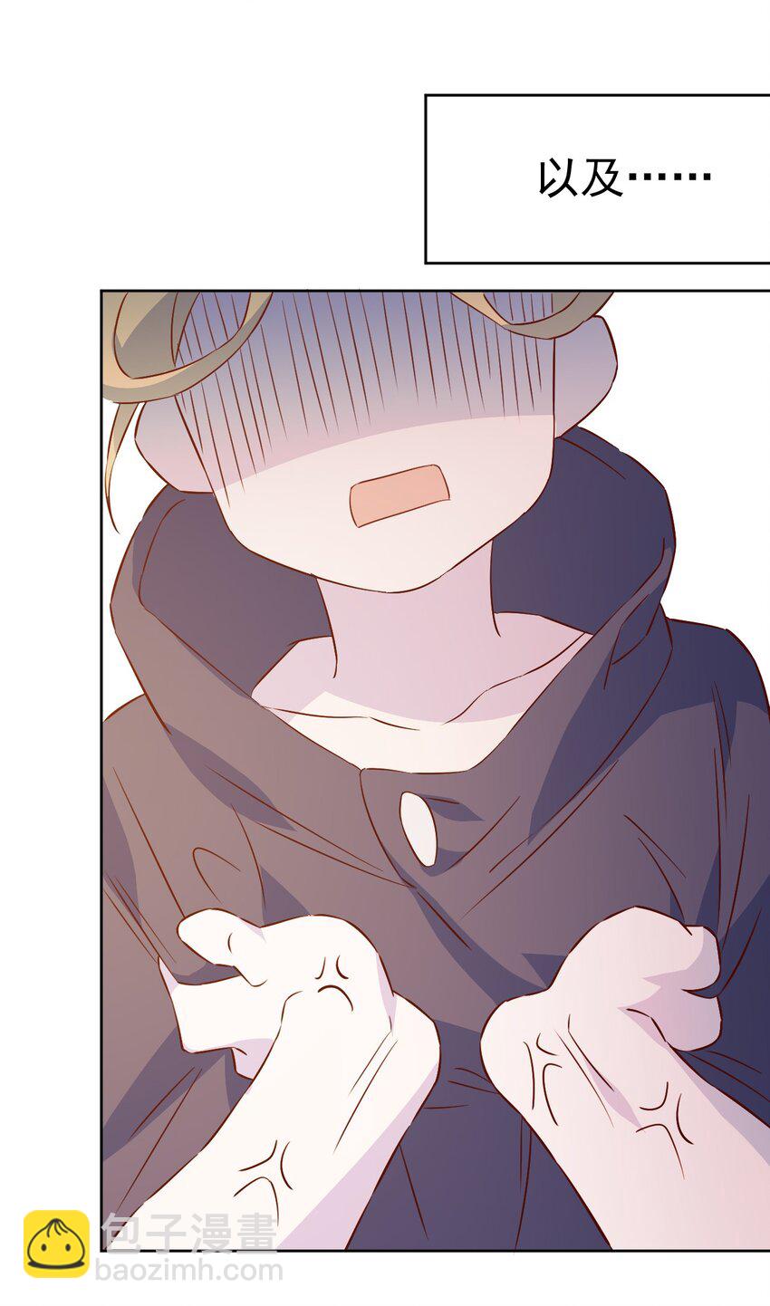 20 第二十话(1/2)-第21话