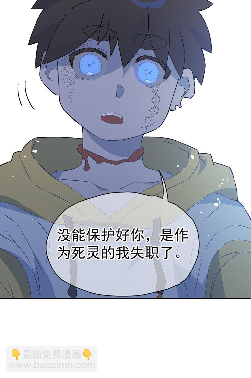 20 第二十话(1/2)-第21话