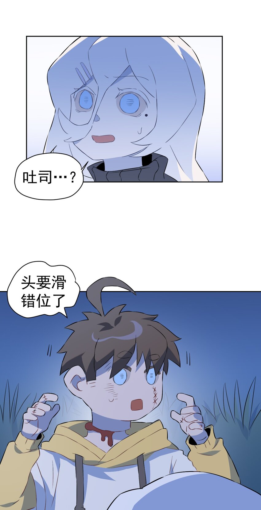 20 第二十话(1/2)-第21话