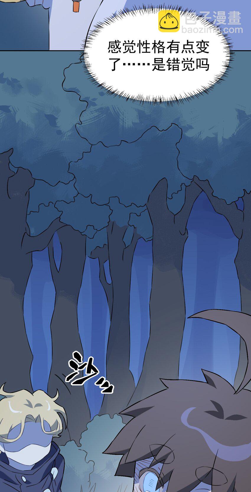 20 第二十话(1/2)-第21话