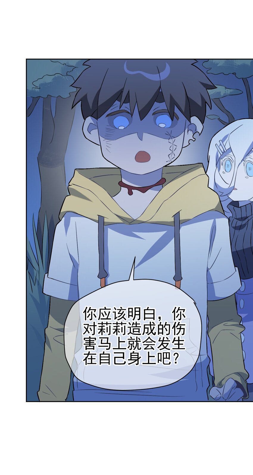 20 第二十话(1/2)-第21话