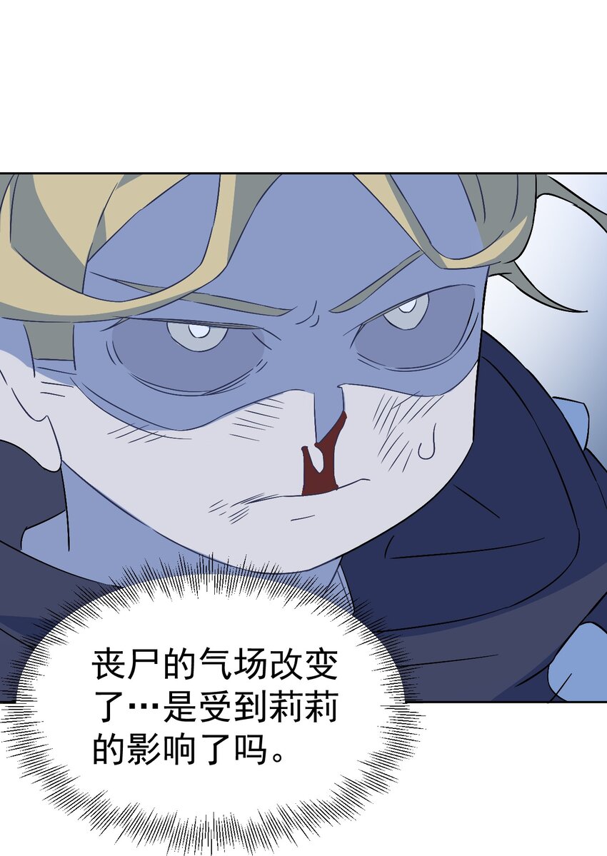 20 第二十话(1/2)-第21话