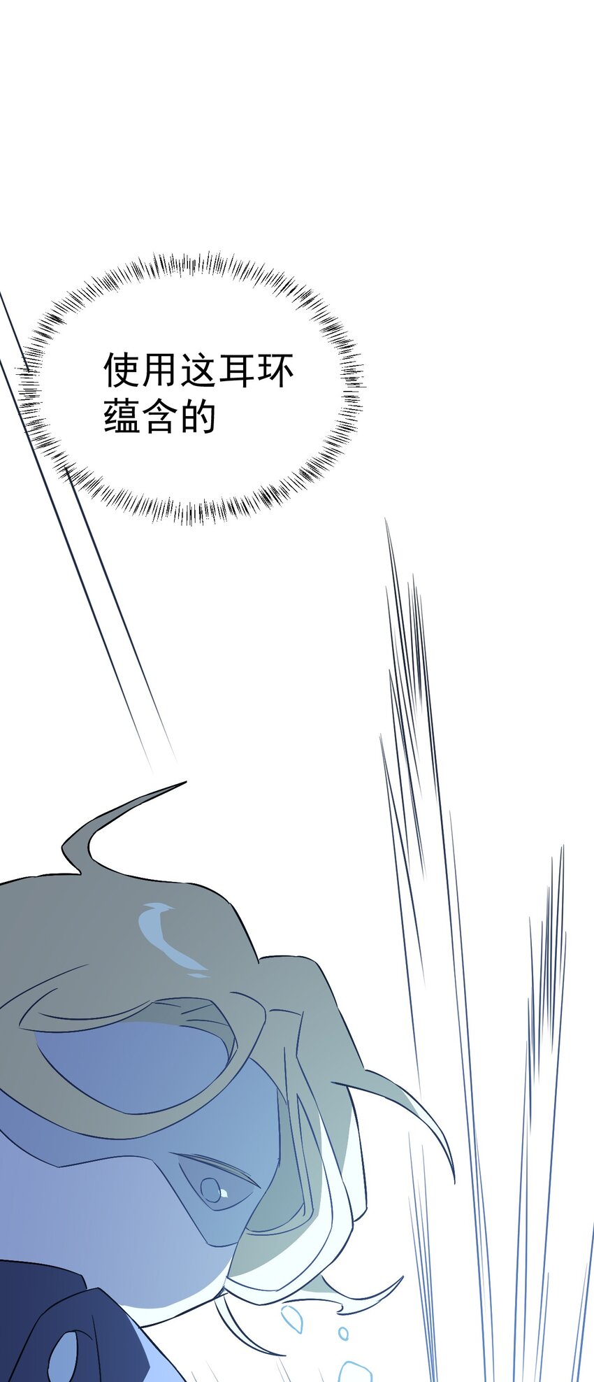 20 第二十话(1/2)-第21话