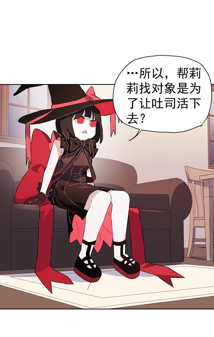 22 第二十二话(1/2)-第23话