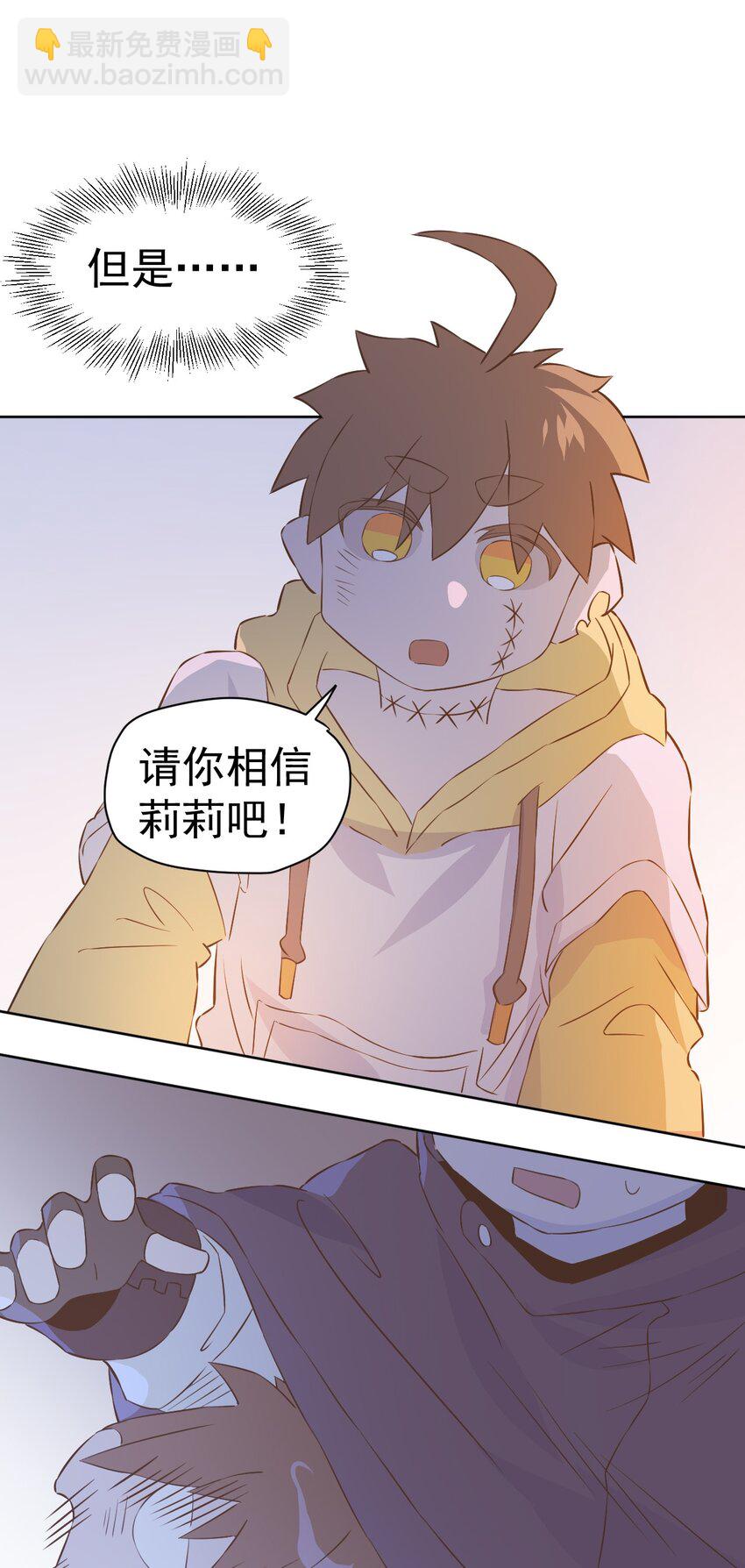 22 第二十二话(1/2)-第23话