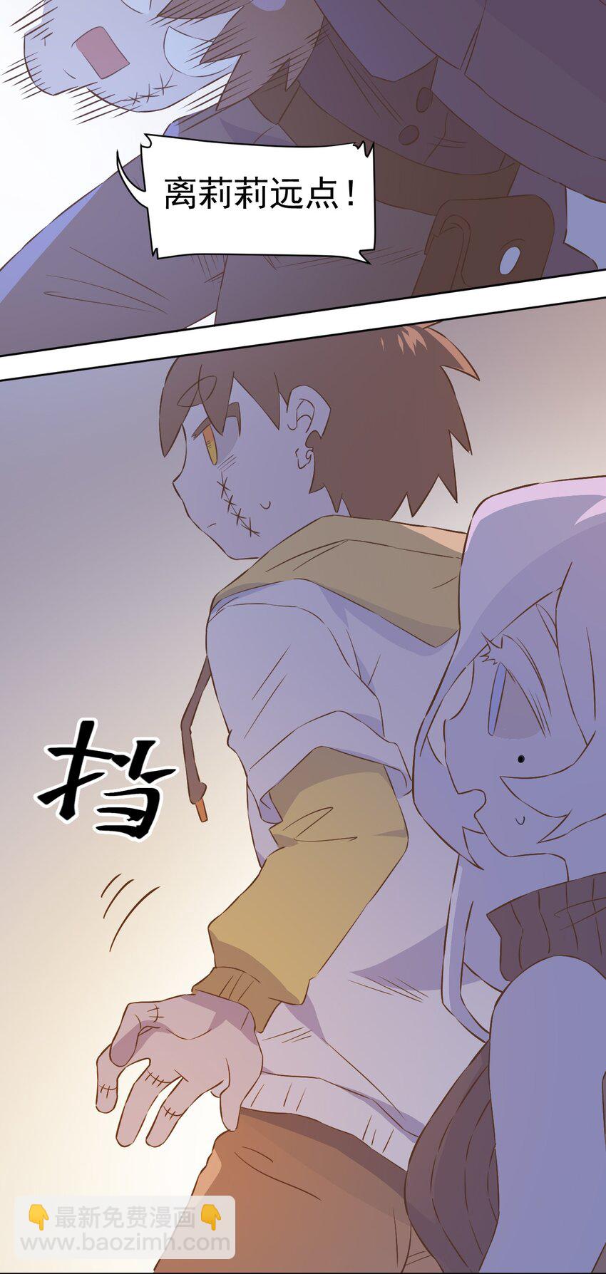 22 第二十二话(1/2)-第23话