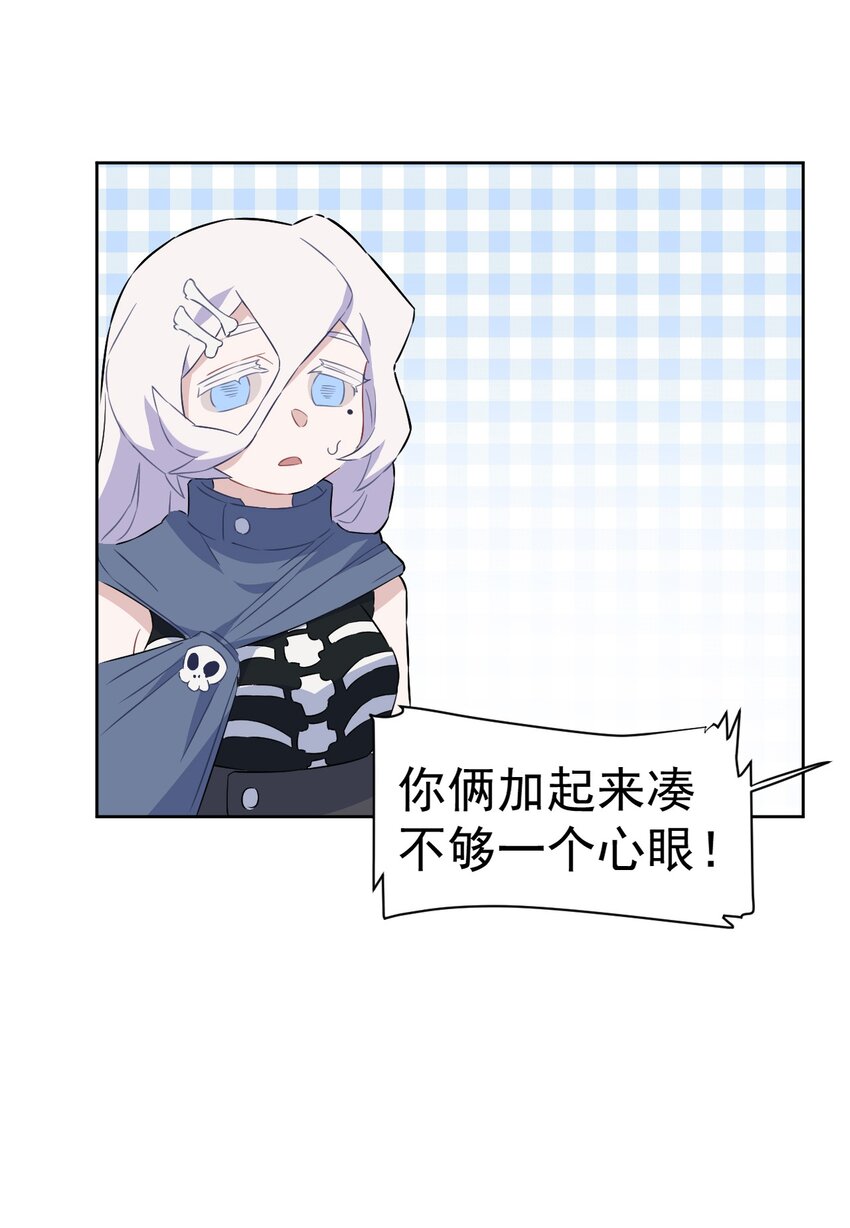 22 第二十二话(1/2)-第23话