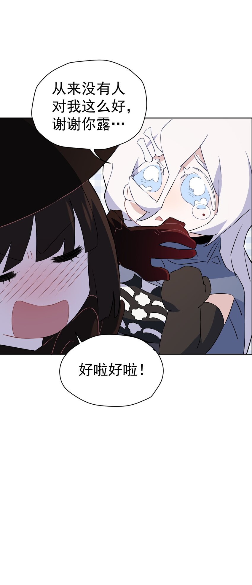 22 第二十二话(1/2)-第23话