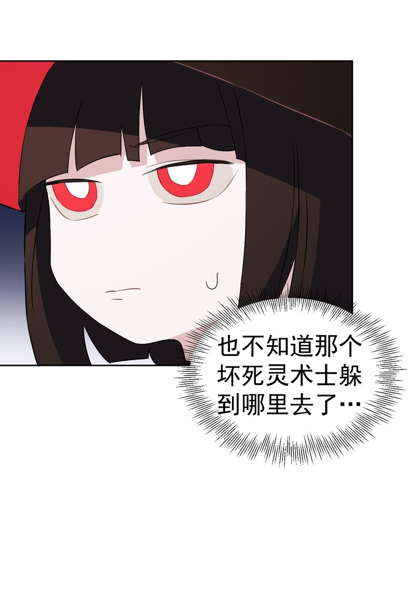 22 第二十二话(1/2)-第23话