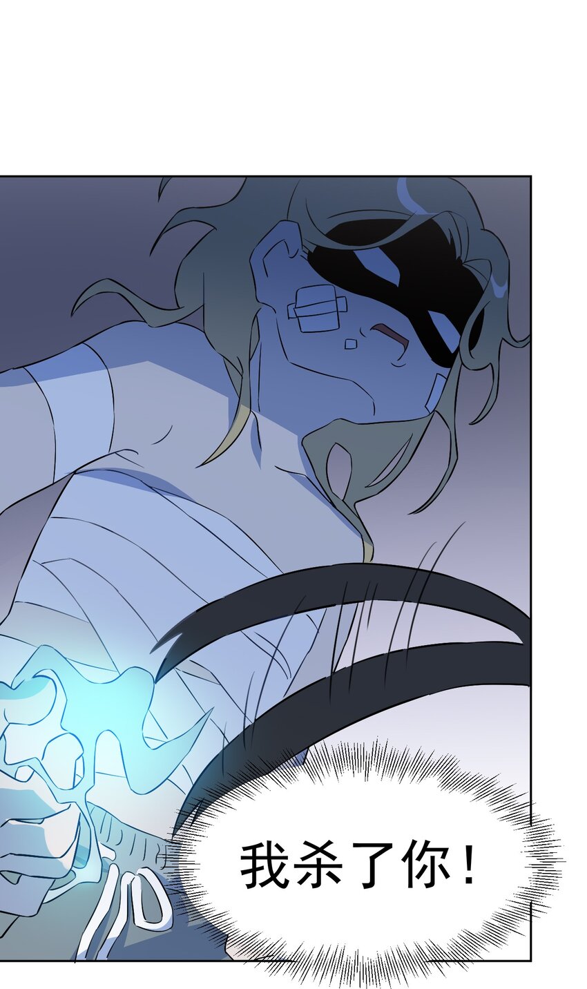 22 第二十二话(1/2)-第23话