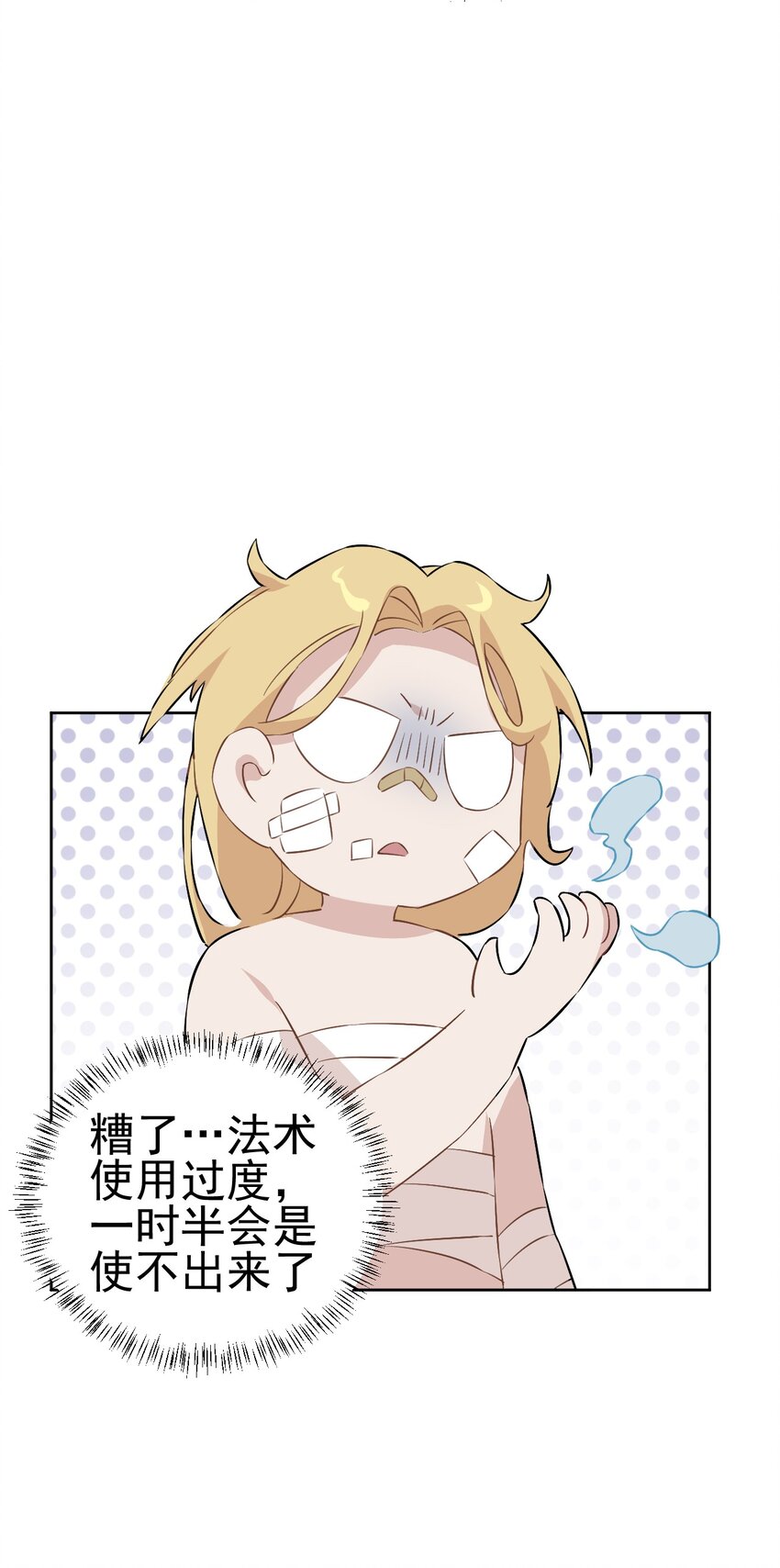 22 第二十二话(1/2)-第23话