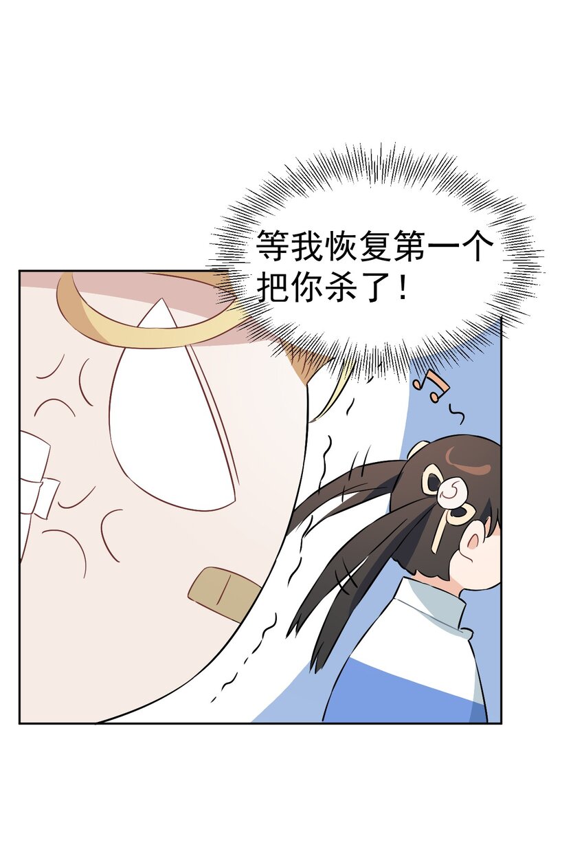 22 第二十二话(1/2)-第23话