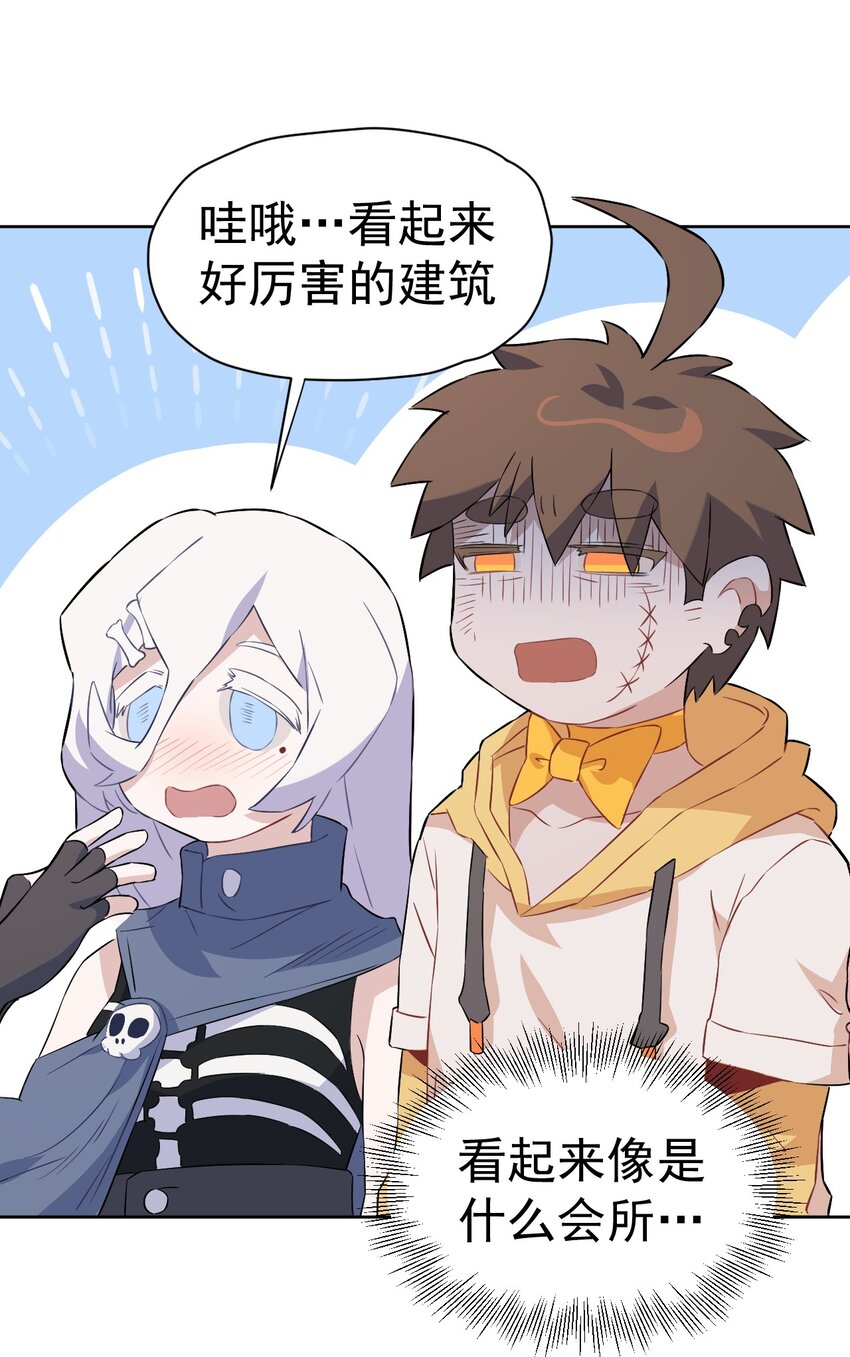 22 第二十二话(1/2)-第23话