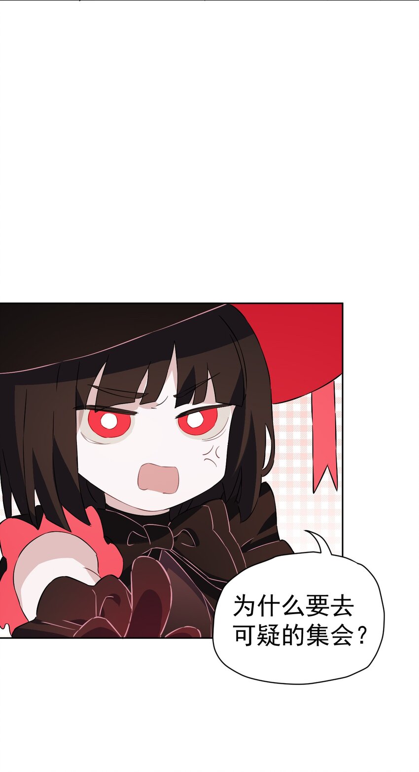 22 第二十二话(1/2)-第23话