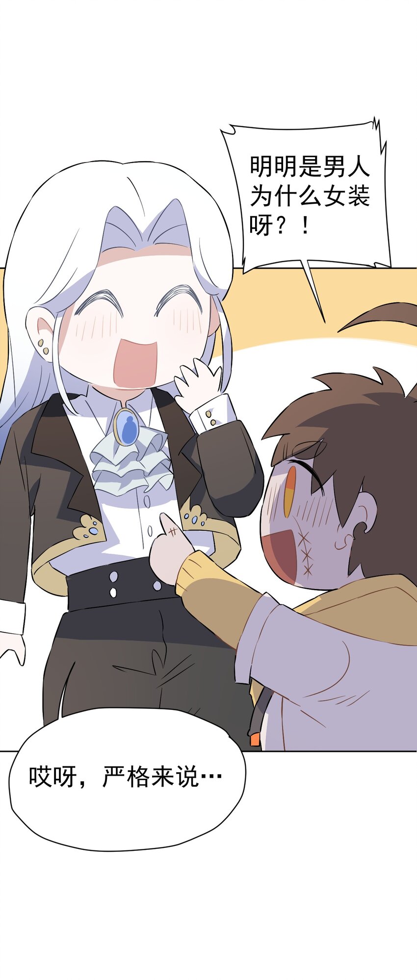 22 第二十二话(1/2)-第23话