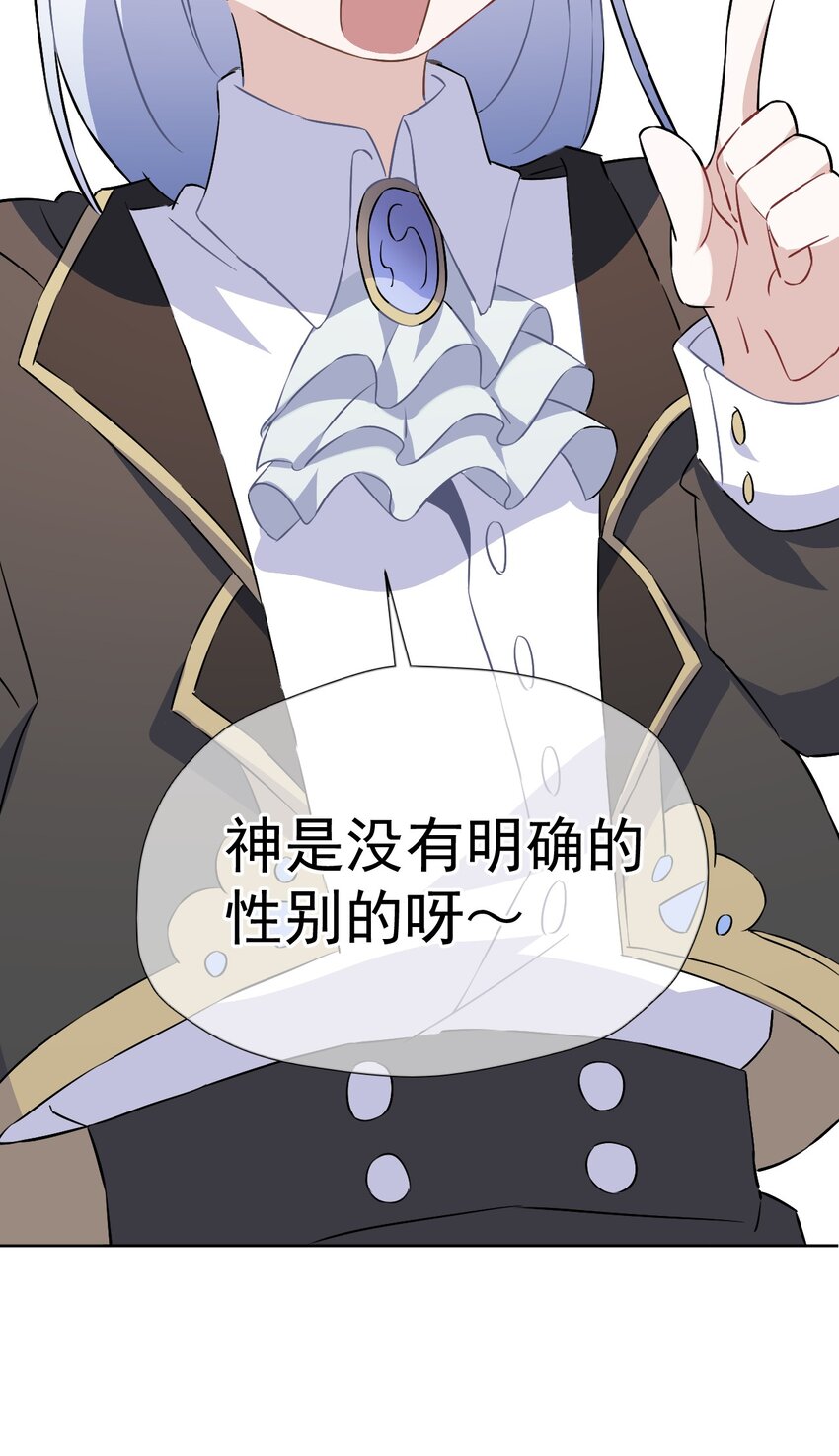 22 第二十二话(1/2)-第23话