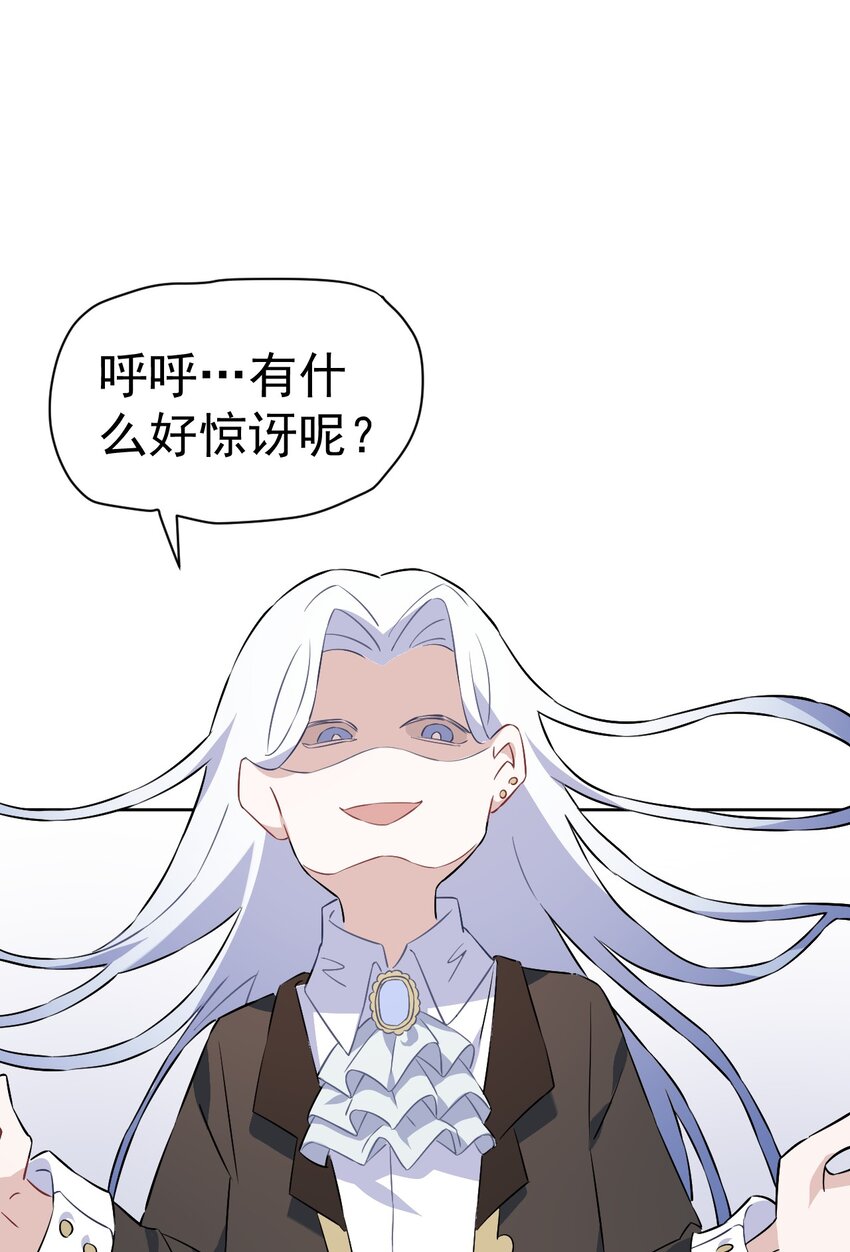 22 第二十二话(1/2)-第23话