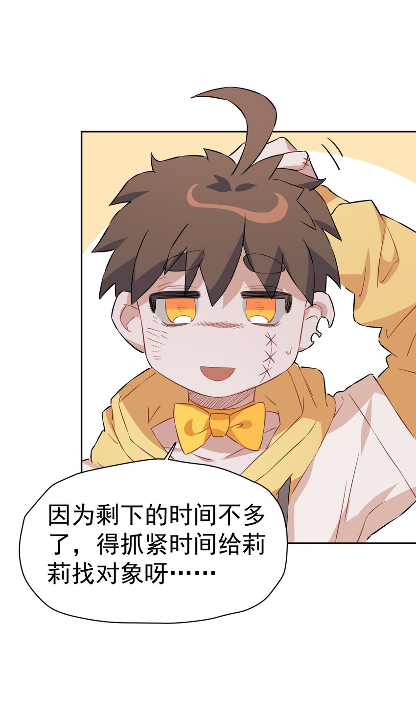 22 第二十二话(1/2)-第23话