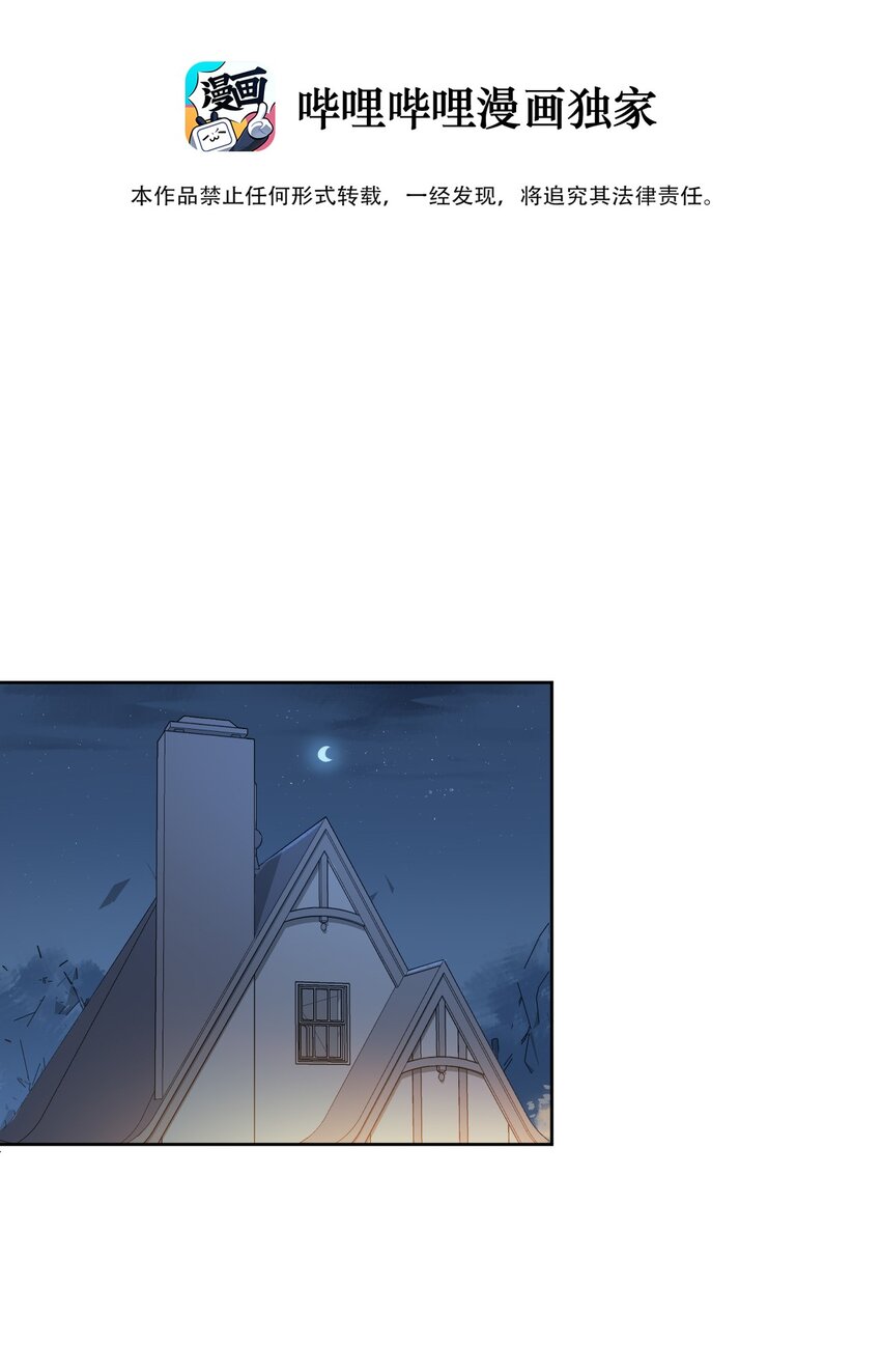 22 第二十二话(1/2)-第23话