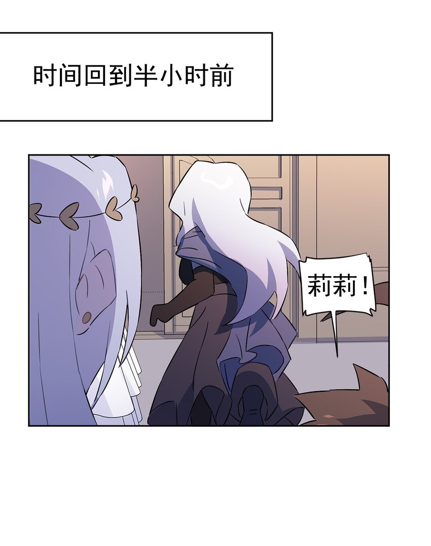 24 第二十四话(1/2)-第25话