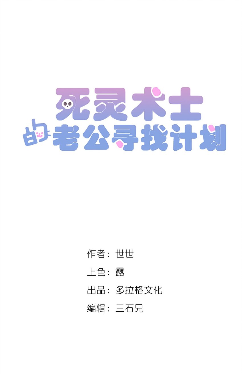 24 第二十四话(1/2)-第25话