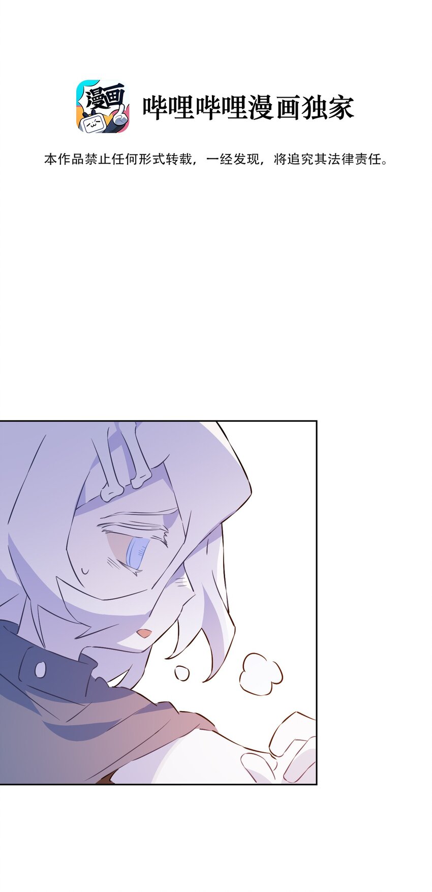 24 第二十四话(1/2)-第25话