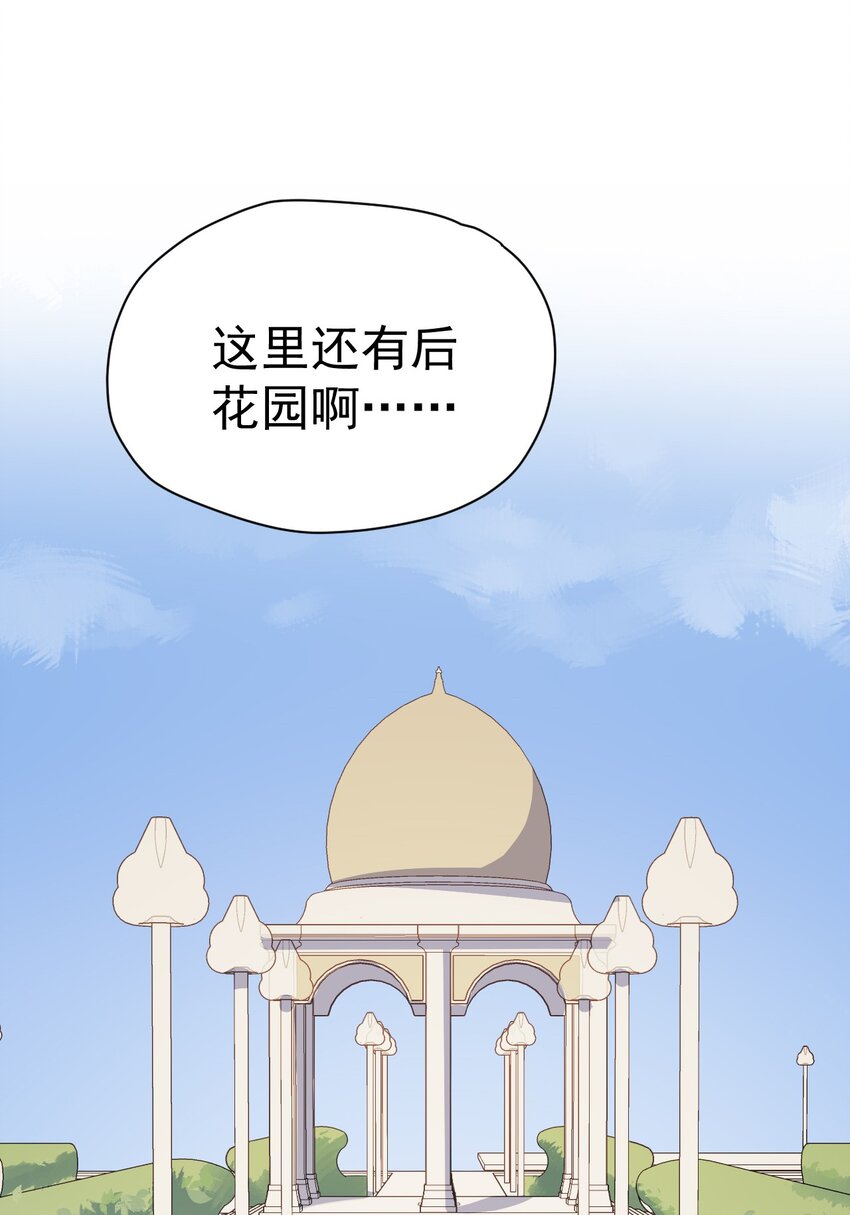 24 第二十四话(1/2)-第25话