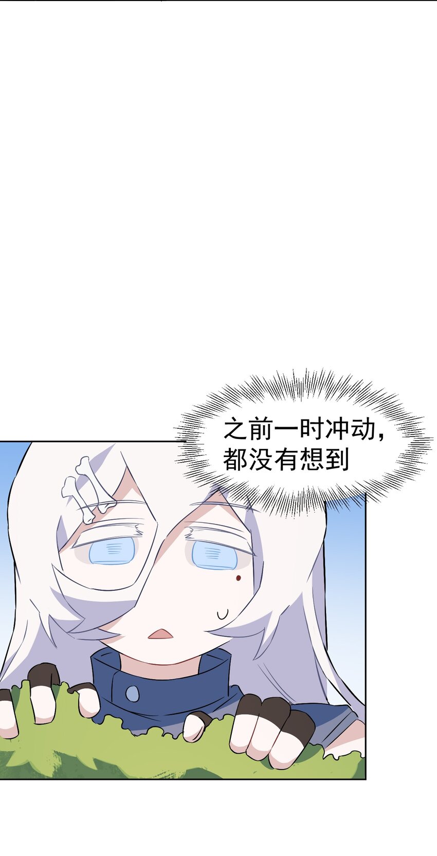 24 第二十四话(1/2)-第25话