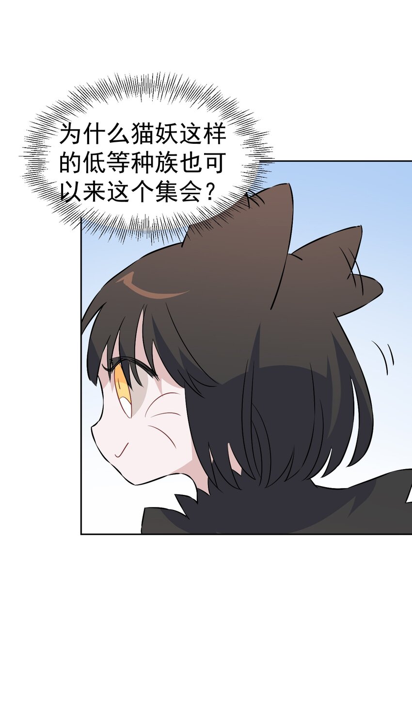 24 第二十四话(1/2)-第25话