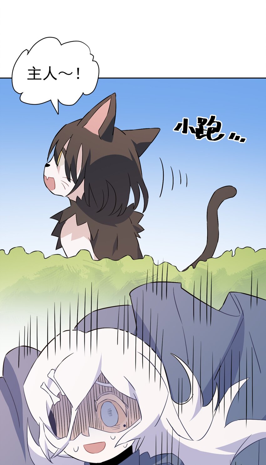 24 第二十四话(1/2)-第25话