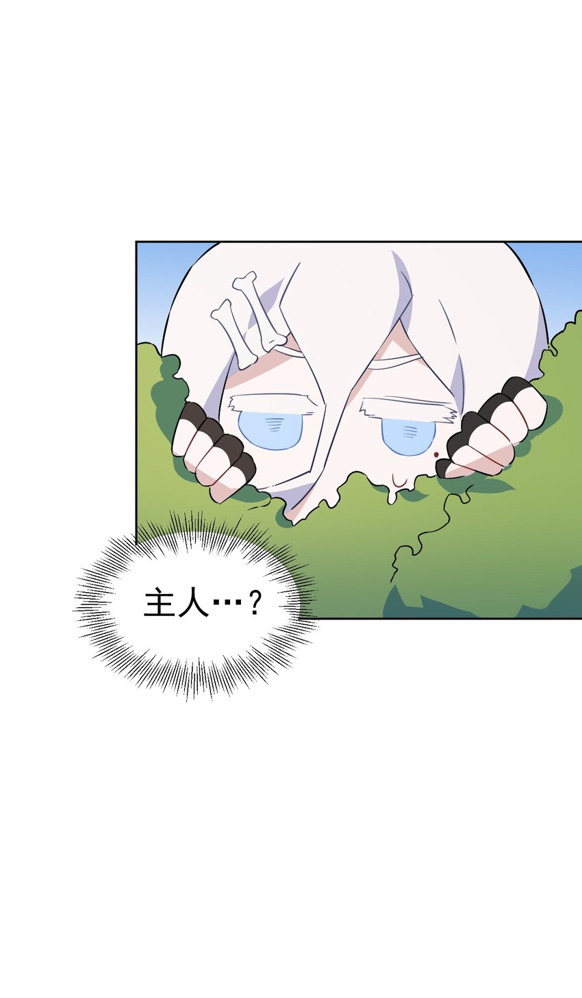 24 第二十四话(1/2)-第25话