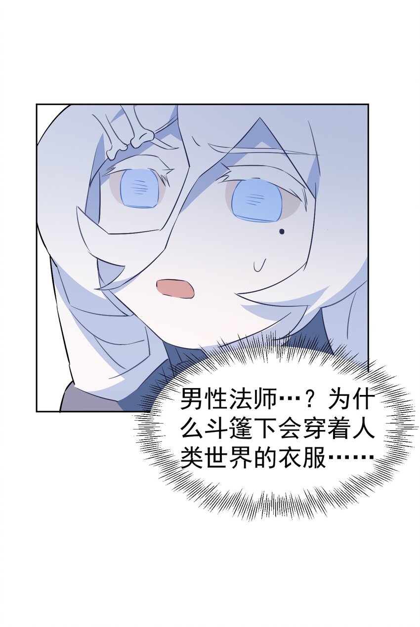 24 第二十四话(1/2)-第25话