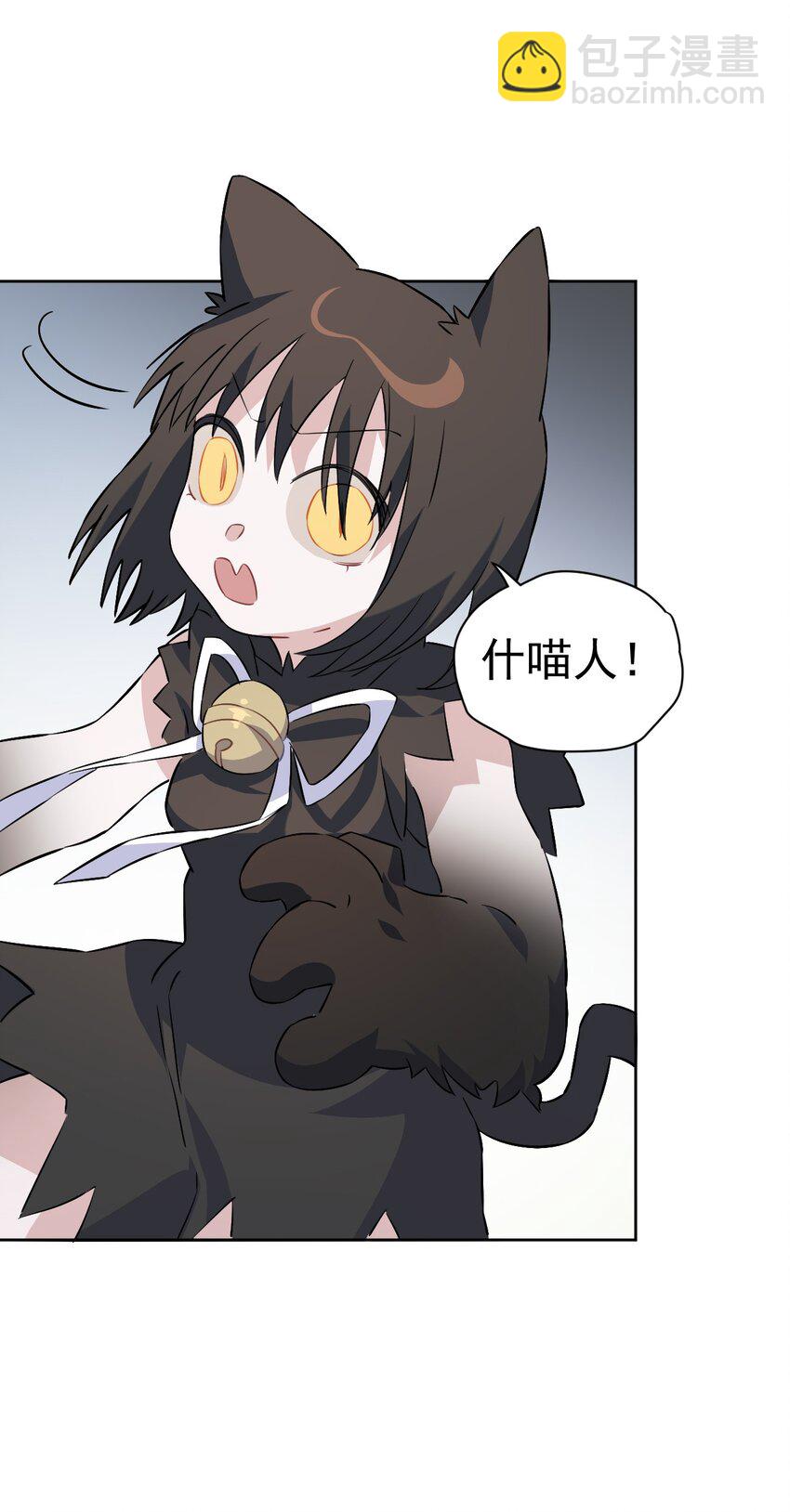 24 第二十四话(1/2)-第25话