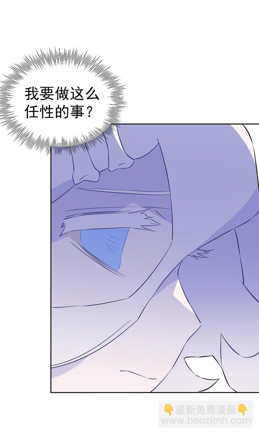 24 第二十四话(1/2)-第25话