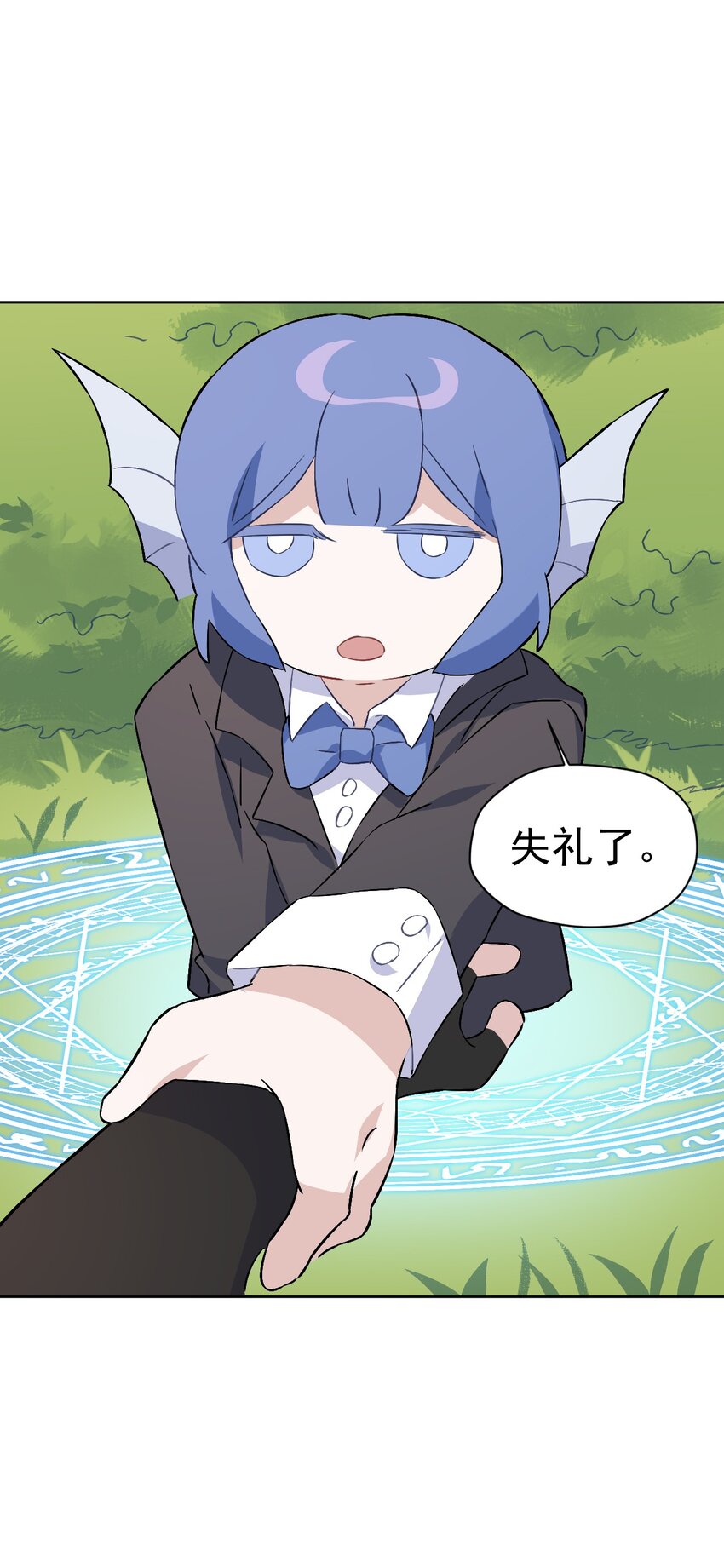 24 第二十四话(1/2)-第25话