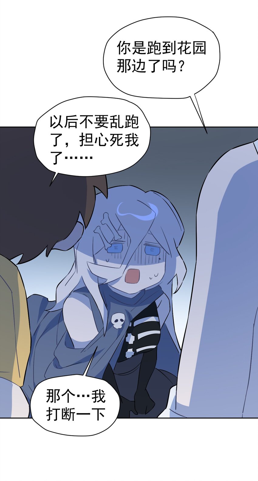 24 第二十四话(1/2)-第25话