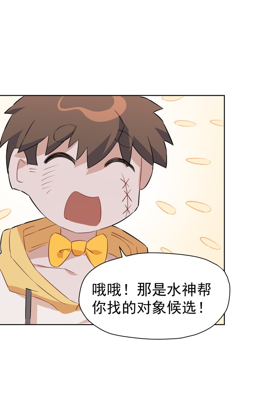 24 第二十四话(1/2)-第25话