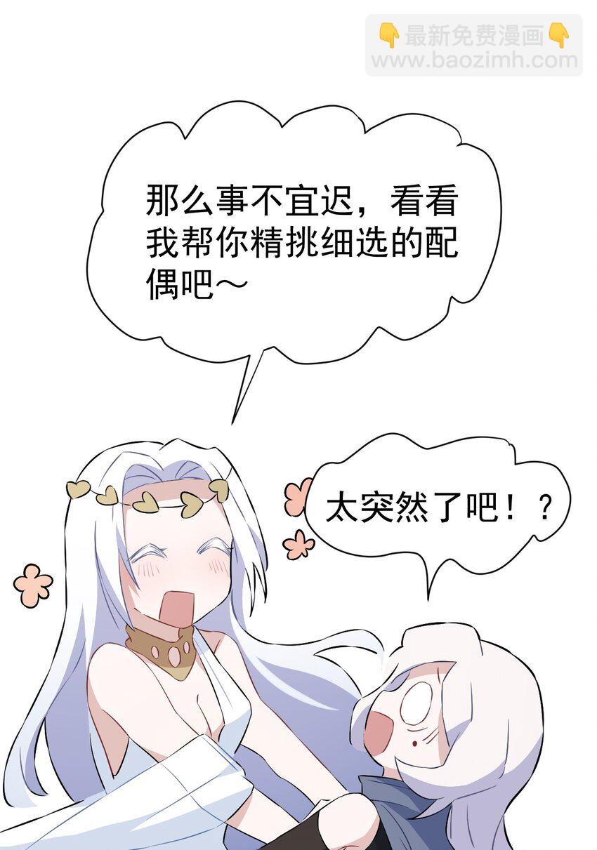 24 第二十四话(1/2)-第25话